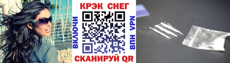 Цена Краснозаводск ГАШИШ LSD-25 МЕТАМФЕТАМИН мега ONION АМФ Бошки Шишки Меф мяу мяу Кокаин СК
