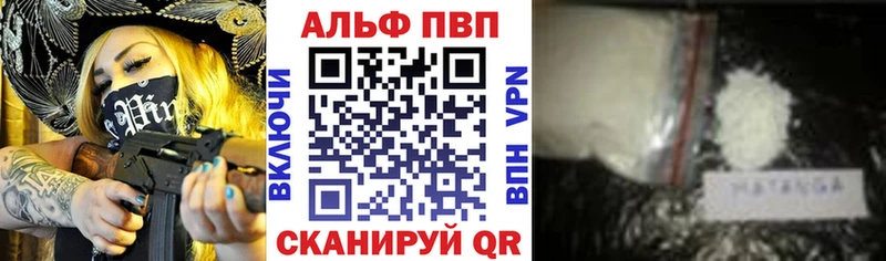Alpha-PVP кристаллы  дарнет шоп  Краснозаводск 