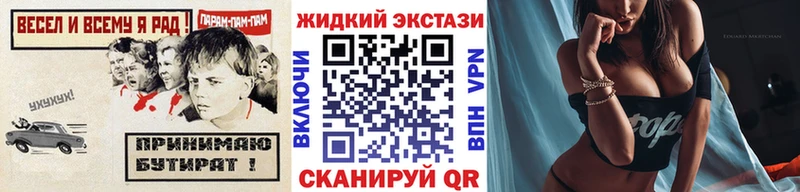 БУТИРАТ бутандиол  KRAKEN ссылки  Краснозаводск 