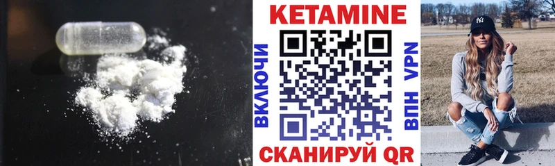 сколько стоит  Краснозаводск  КЕТАМИН ketamine 