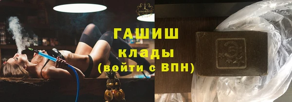 амфетамин Алексин