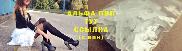 крисы Абинск