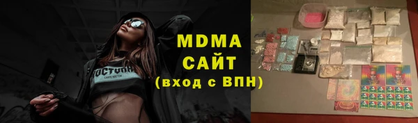 крисы Абинск