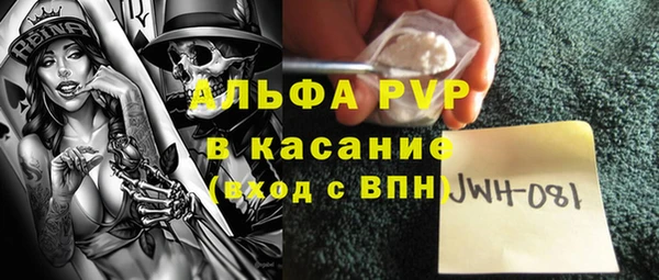 мет Покровск