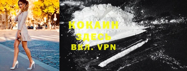 спайс Покров