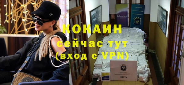 мет Покачи
