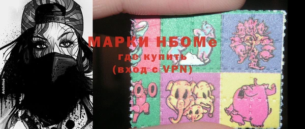 прущая мука Абаза
