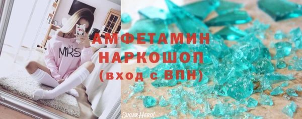 метамфетамин Алексеевка