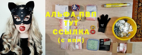 прущая мука Абаза