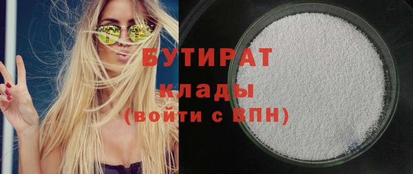 jwh Абдулино