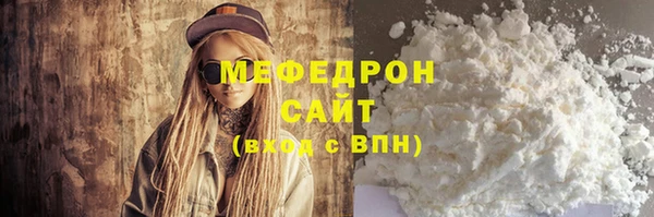 прущая мука Абаза