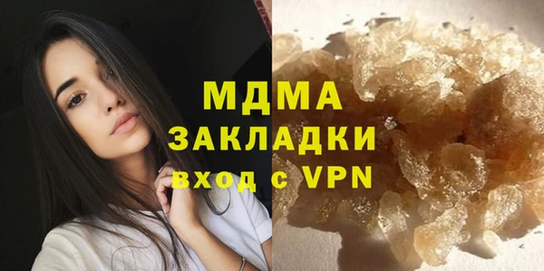 крисы Абинск
