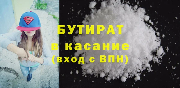 прущая мука Абаза