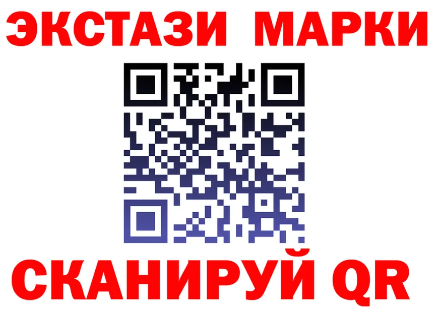 LSD-25 экстази ecstasy ссылка shop OMG Краснозаводск