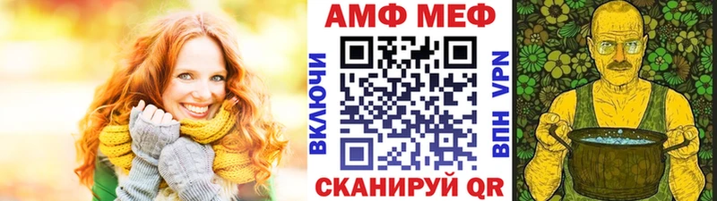 Метамфетамин Декстрометамфетамин 99.9%  Краснозаводск 