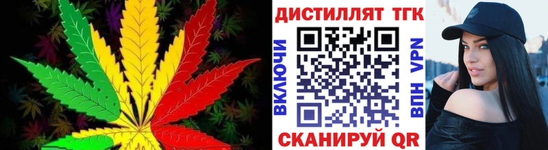 Дистиллят ТГК гашишное масло  купить наркотик  мориарти официальный сайт  Краснозаводск 