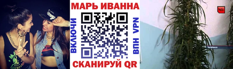 Марихуана сатива  купить закладку  Краснозаводск 